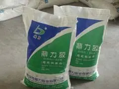 Оптовая продажа высокое качество арабский резиновый порошок