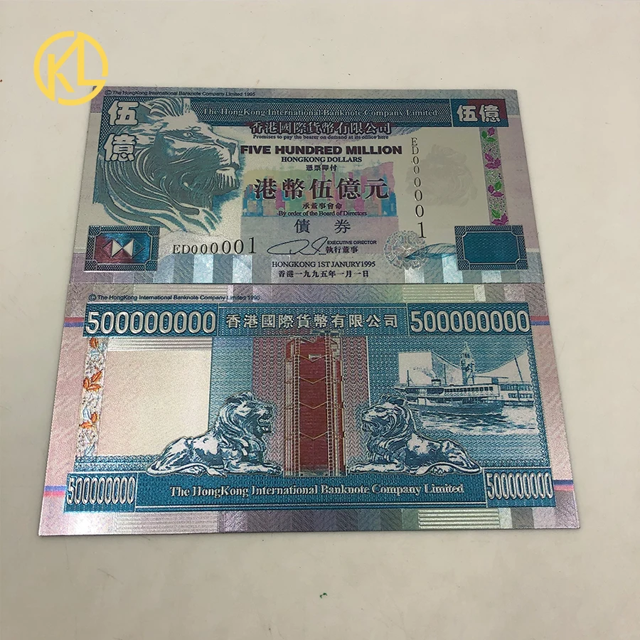 1000 Pcs/lot Chinese FIVE HUNDRED MILLION HONGKONG DOLLARS Gold lion Banknote with Box for Nice Gift