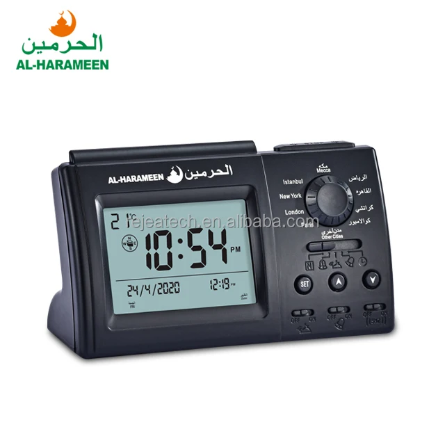 Al-Harameen 1150 Cities HA-3006 Islamic Muslim Prayer Digital Alarm Table Azan Clock Islamic Azan Mosque Muslim Table Wall Clock