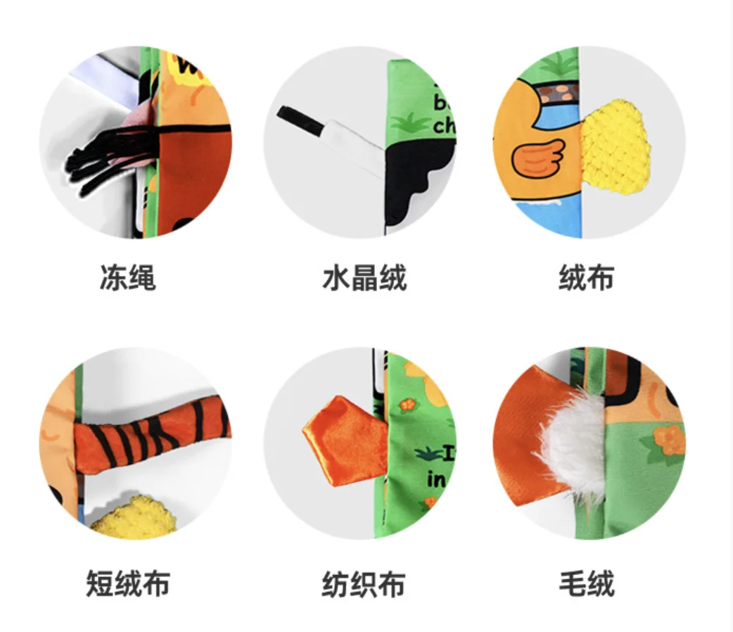 Early Education Sound Interactive Fabric Animals Tails Baby Cloth Books Activity Crinkle Baby Cloth Book Washable infant 0-3