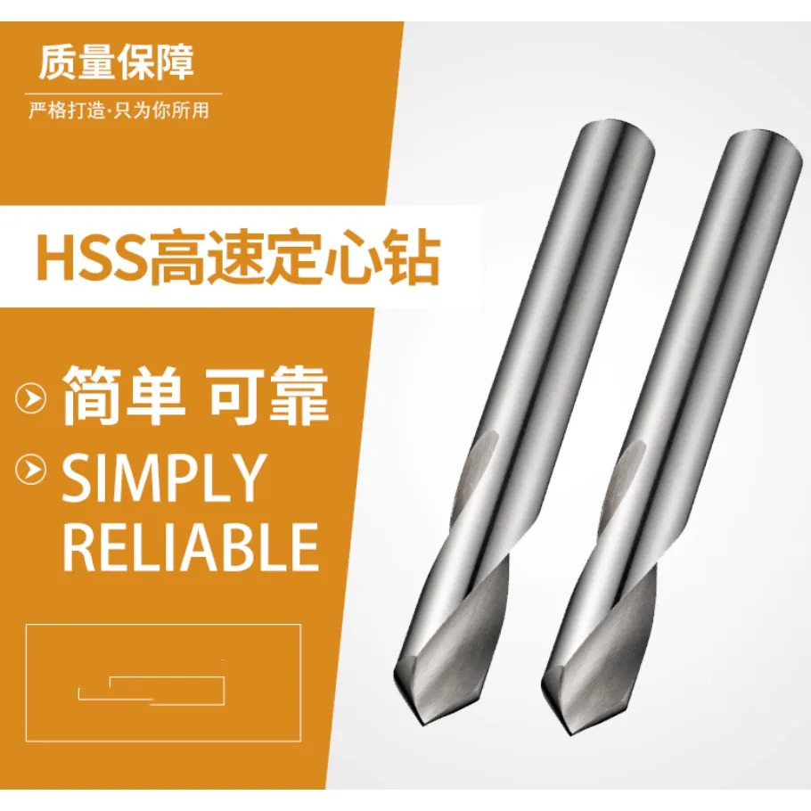 HSS 90 Degree NC Spot Drill Stub Starting Location Center Bit Prepare Guide Pilot Hole Chamfer Machine