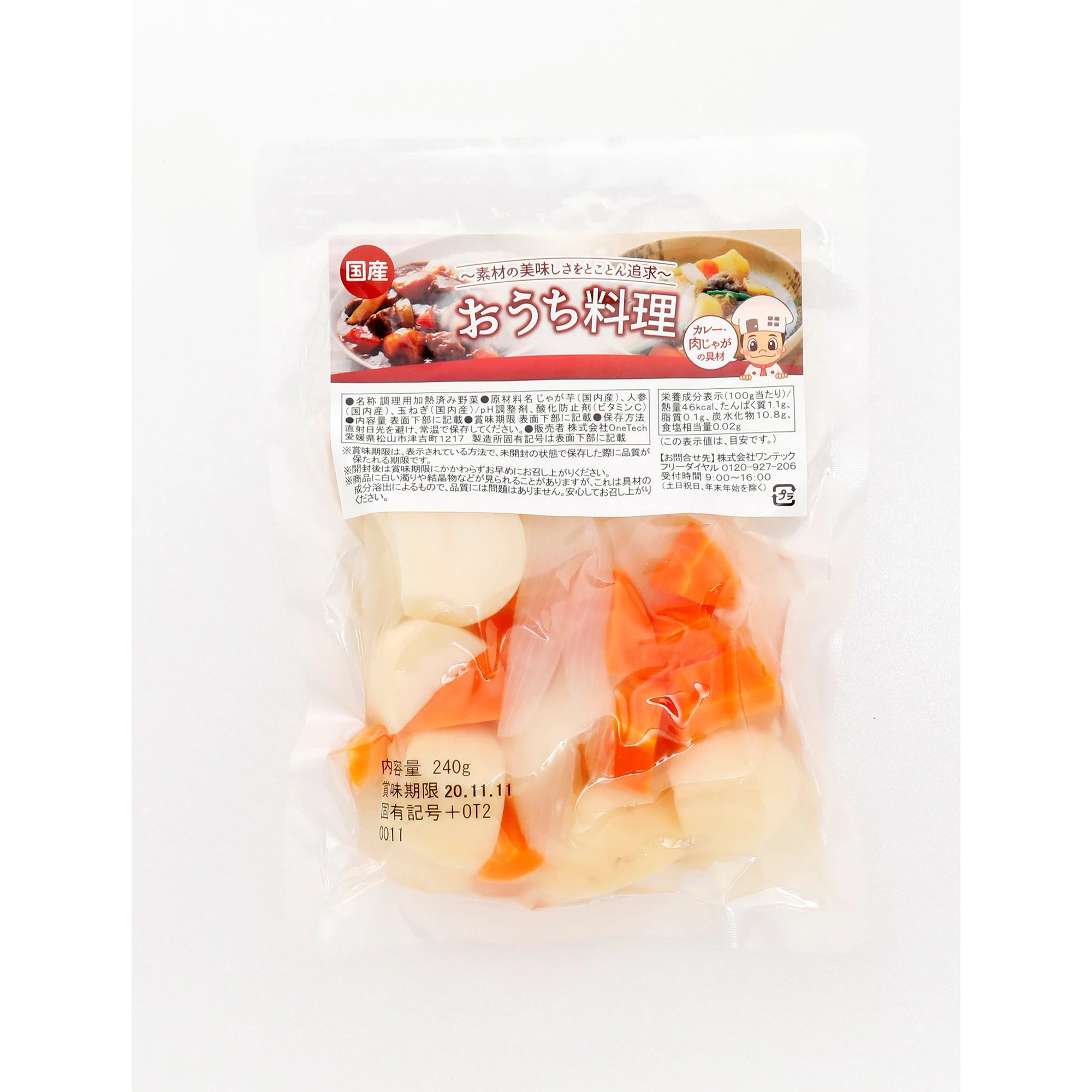 
Japan high quality precooked convenient asian fresh vegetables bag 