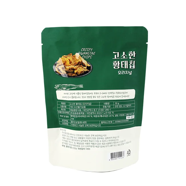 Seafood Healthy Seasoning Casual Single Package Bag Family Pack Natural Best Cod Selected Craftsmanship Crispy Fish Skin Snacks