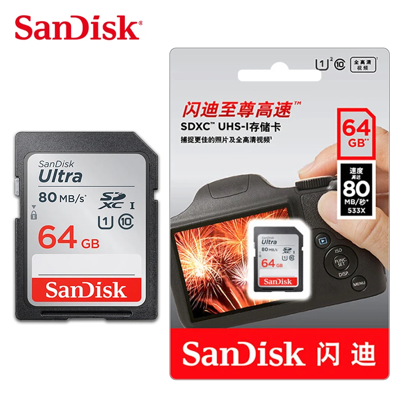  Оптовая продажа двойной флеш-накопитель SanDisk SD карты Ultra 64 Гб флэш-карты UHS-I SDHC/SDXC для фото-и