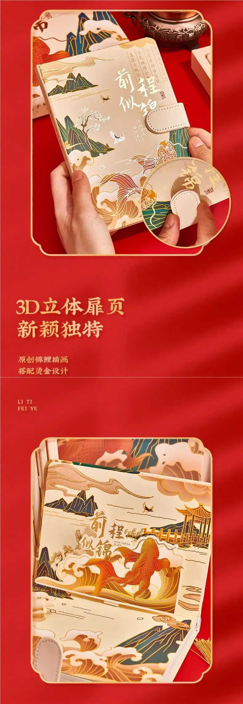 Notebook gift box set customized Forbidden City cultural and creative products Chinese style gift notebook