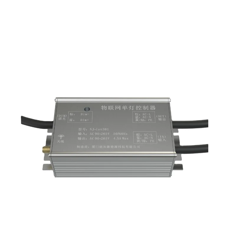 Контроллер Nb-iot со светодиодной подсветкой и слотом для Sim-карты для системы управления уличным освещением