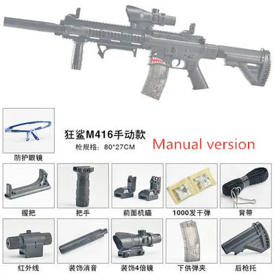  Гелевый бластер с разделенной структурой g18 LuoChen M416 игрушечный Электрический водяной гелевый