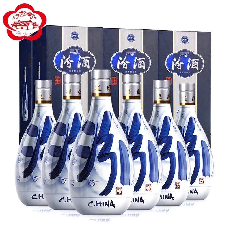 
Entrance soft 53% 500ml grain liquor FenJiu 20 years brewing chinese liquor with gift box 
