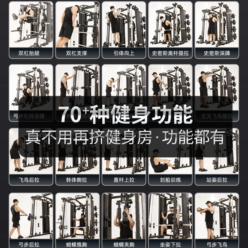 New Design  Multi Functional Smith Machine Squat Rack Smith Machine