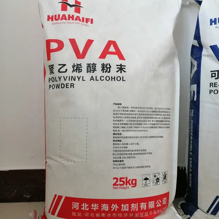 Polyvinyl Alcohol Granules Polyvinyl Alcohol pva17-88 Polyvinyl Alcohol (pva) 2488