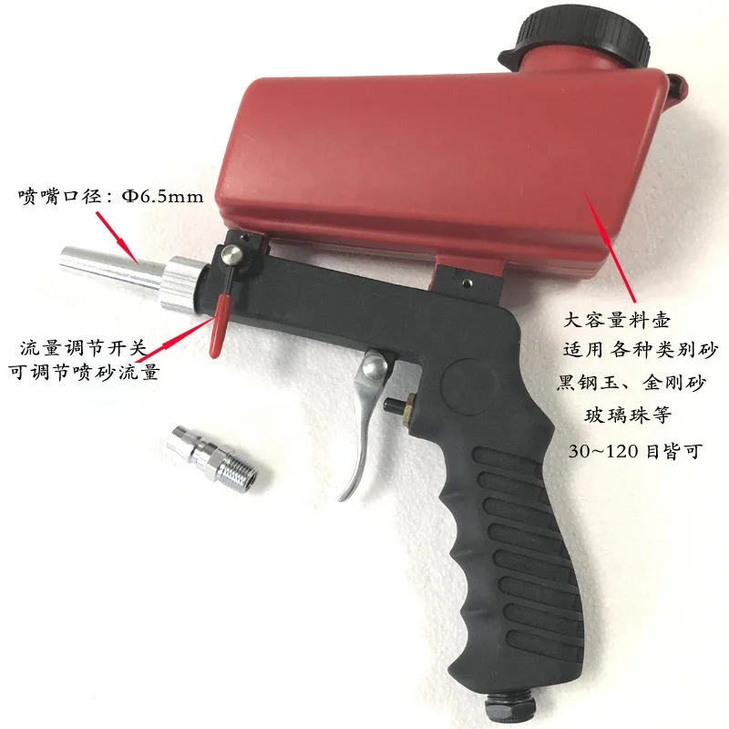 Automatic High Speed Soda Blaster Gun