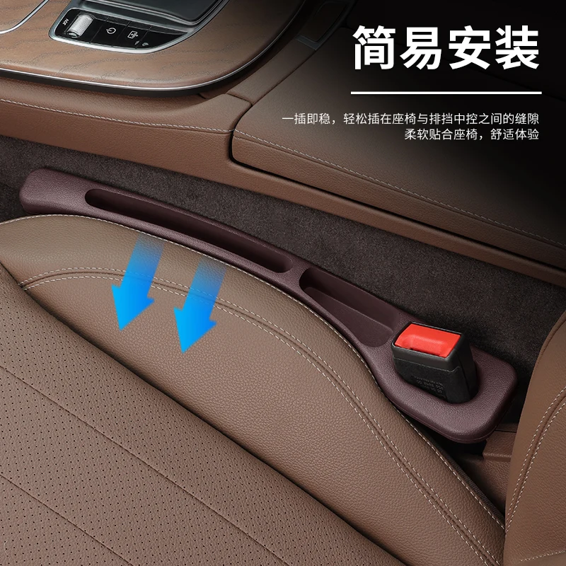 Double Slot Practical PU Anti Drop Stuff Car Seat Storage Gap Sealing Strip Car Filling Strip Car Edge Sealing Strip