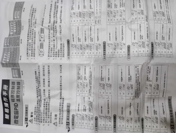 original and new Temperature controller Thermostat FY400-301000