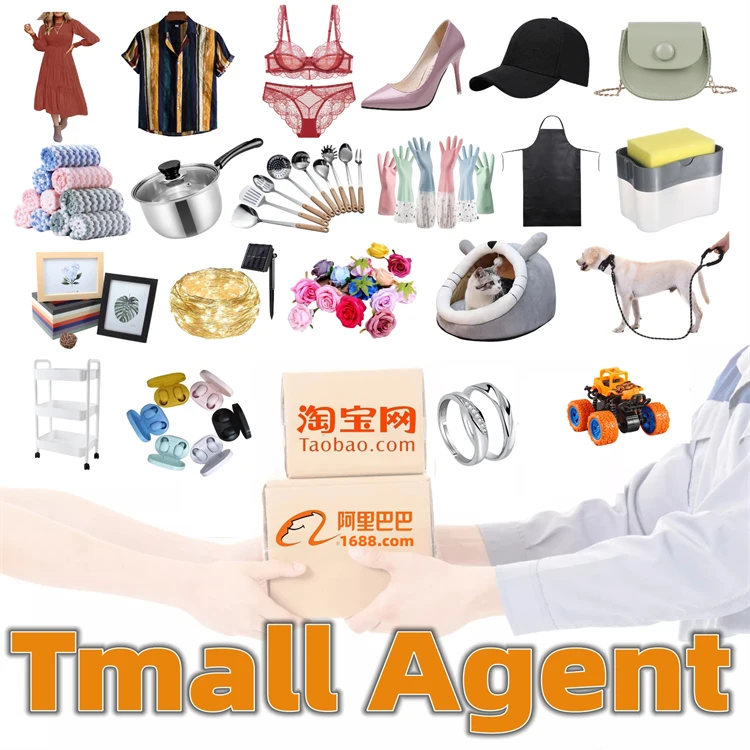 Товары для кухни, Прямая поставка, агент-поставщик taobao 1688, агент по закупке посуды, Италия, shopify, Прямая поставка