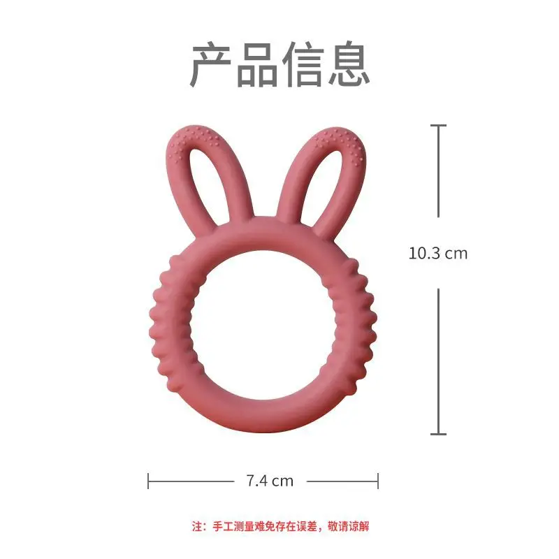 Manufacturers Learning Silicone Teether baby Teether New Rabbit Tooth glue Silicone Bite Toy Silicone Teether Toy For Children