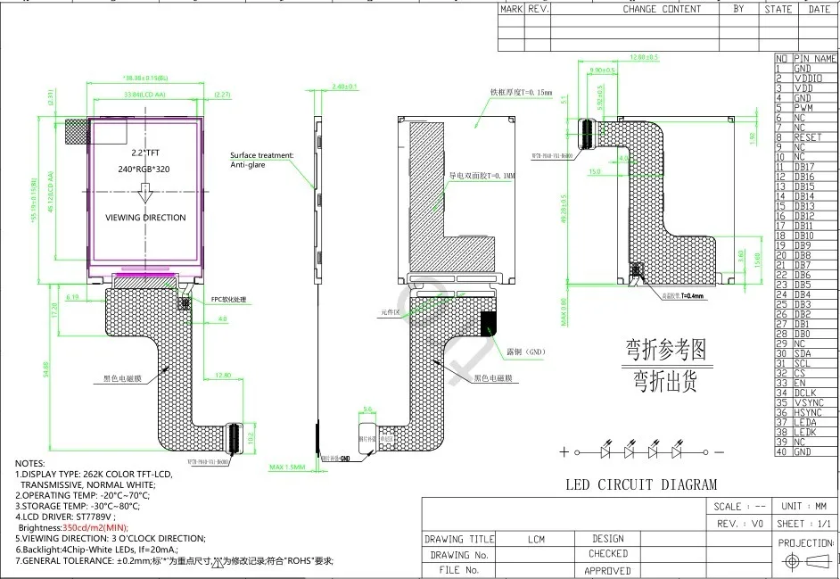 DAS Hot Sale 2.2 inch TFT LCD display 240x320 resolution Transmissive 65K colors RHos  RGB Interface for screen