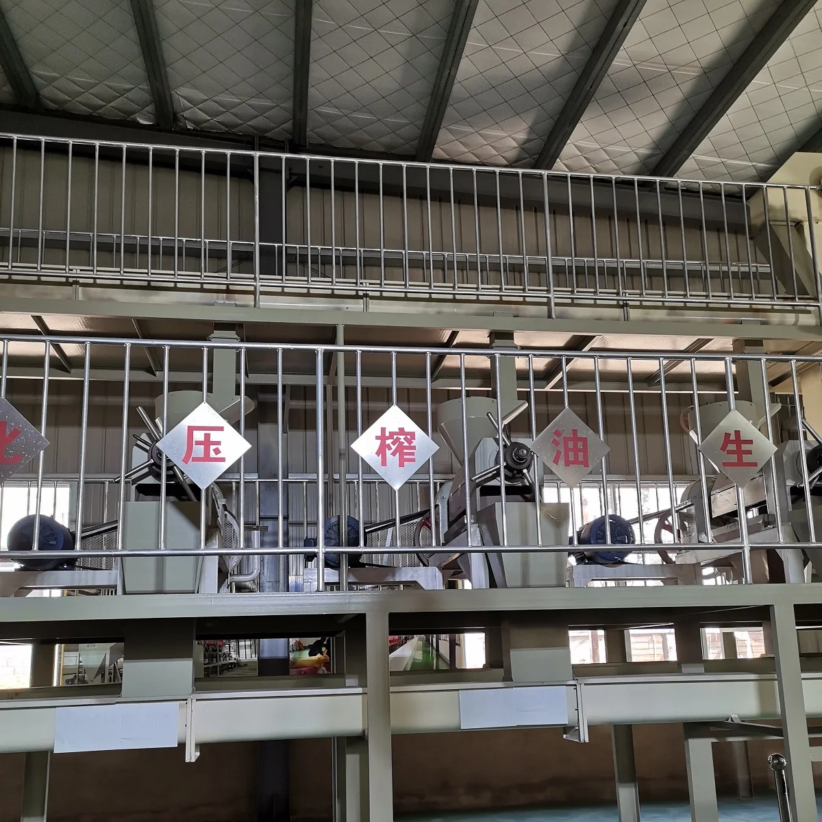 Cotton Seed Oil Production Line