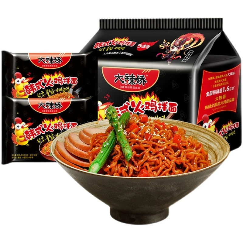 Wholesale Price Exotic Hot And Spicy Chicken Flavor Instant Chicken Spicy Ramen Korean Instant Noodles 700g (1600506649098)