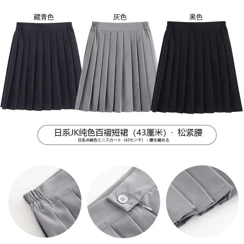 Japanese summer jk uniform pleated skirt mid-length college style elastic waist plus size student skirts