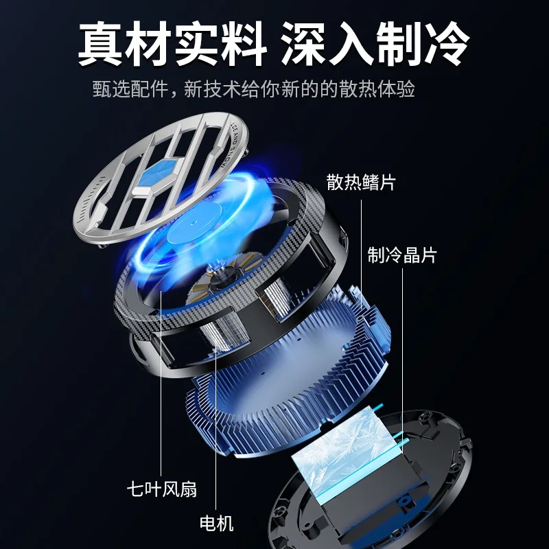 Panel Detachable 27w Powerful Cooling 10cm Large Area Heat Dissipation X80 Semiconductor Tablet Radiator Cooler