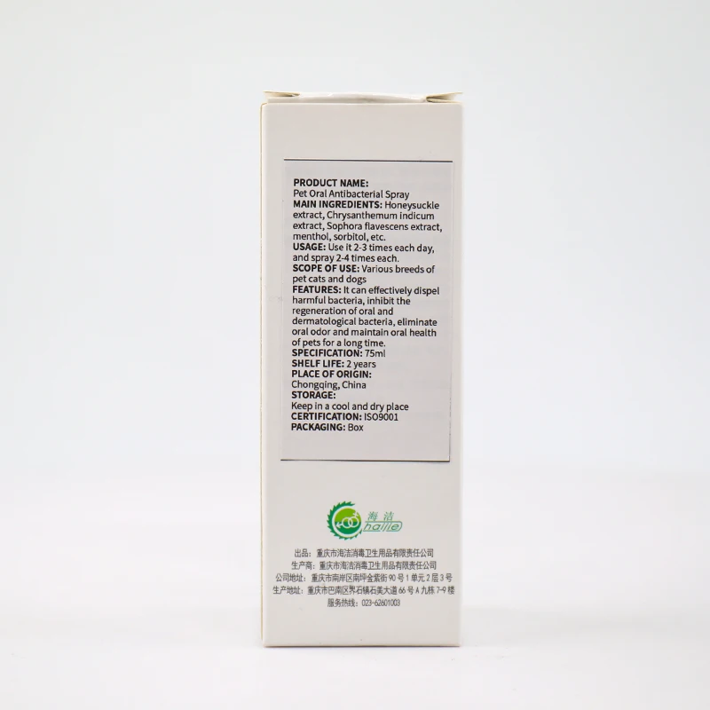 HaiJie 2020 горячий стиль средней безопасности для домашних животных рот освежитель спрей
