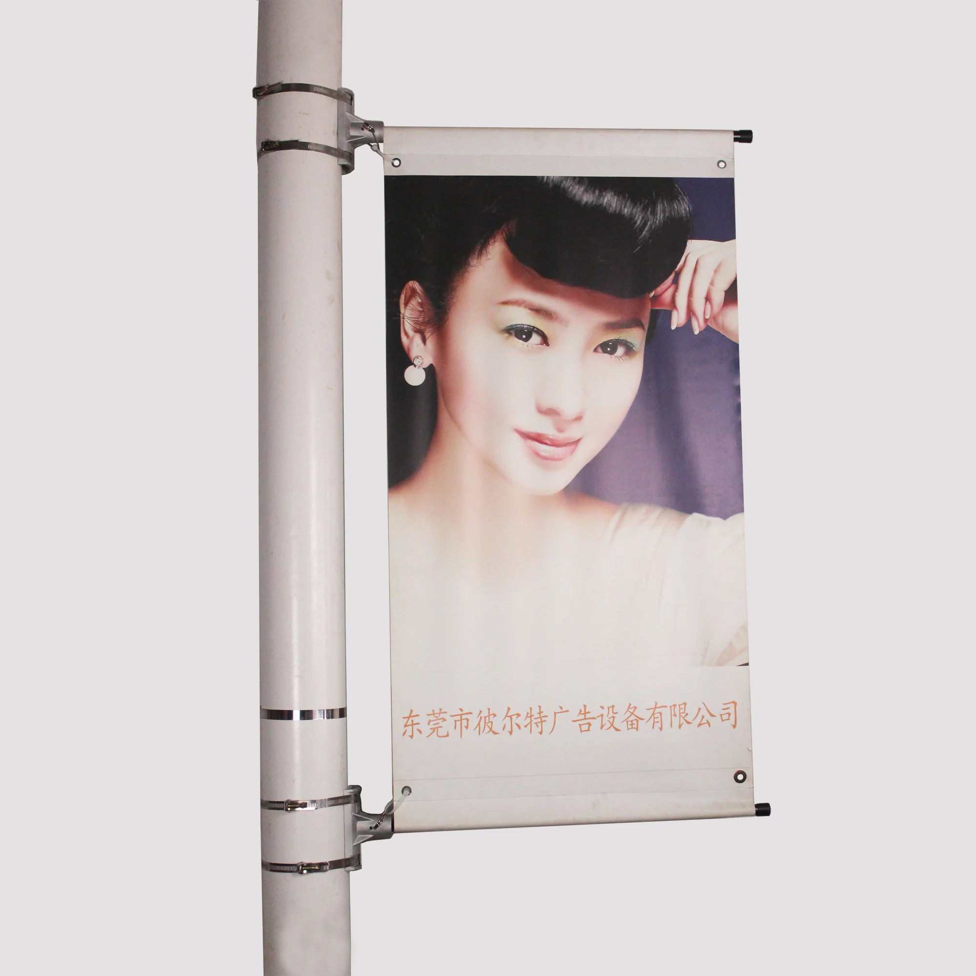 light pole lamppost/lamp post sign equipment for pole banner