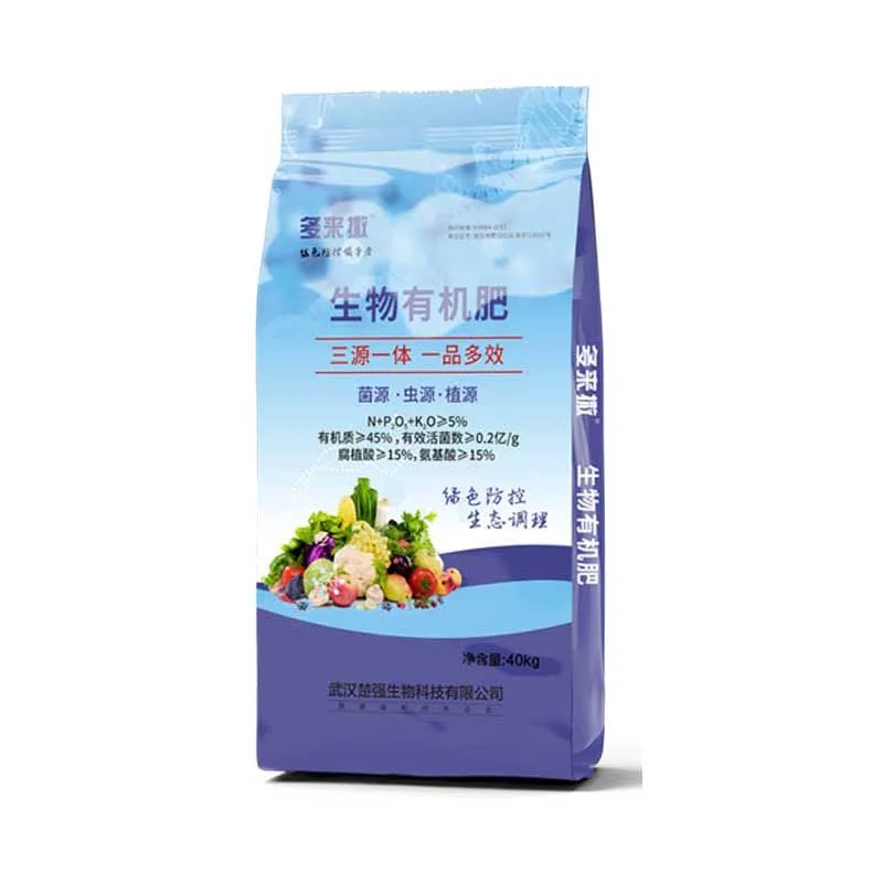 Good Plant Growth Base Biofertilizer Biological Organic Control Solve Rotten Root Soil Hardening