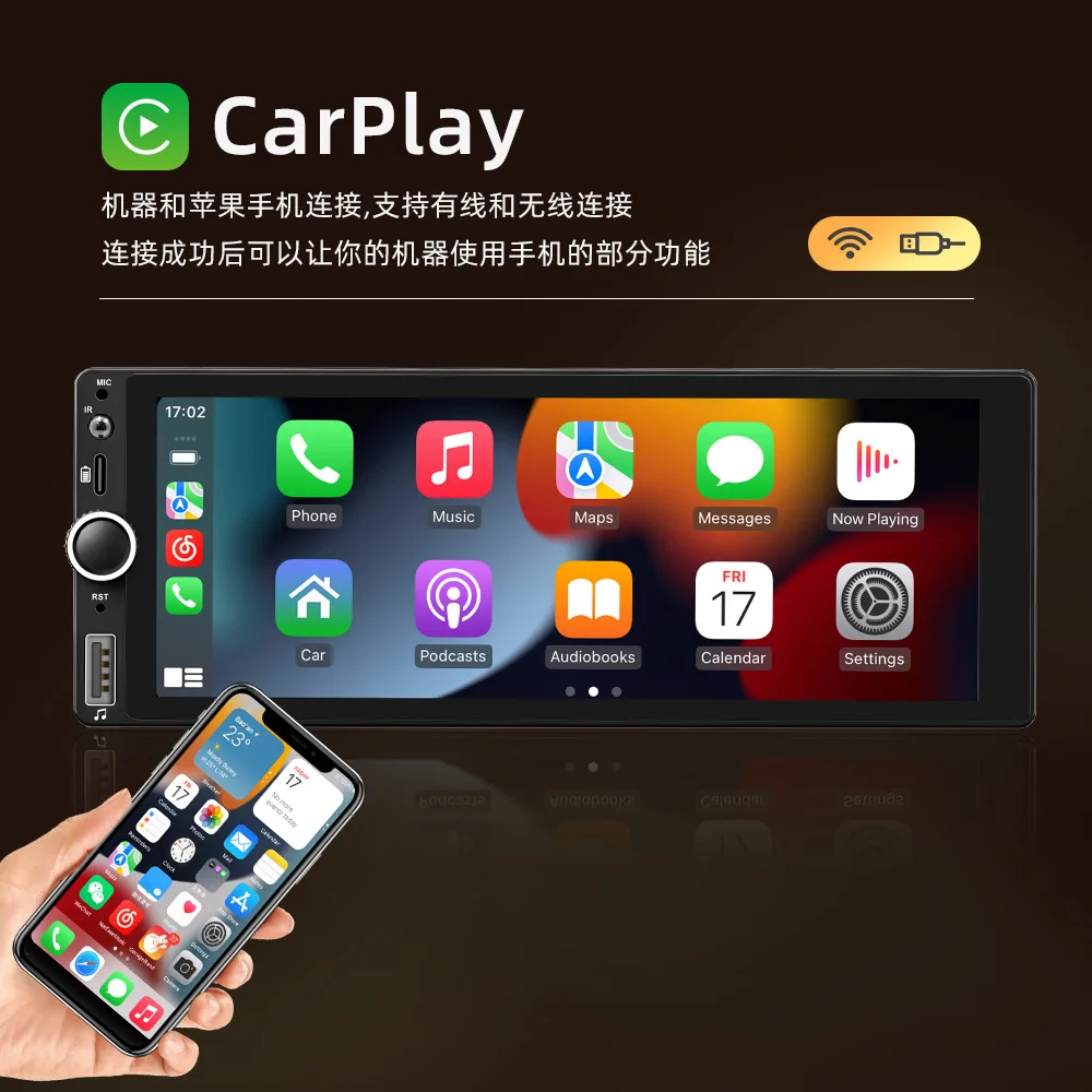 6.86 inch car Android GPS navigation smart Bluetooth Multi-function Bluetooth all-in-one wireless carplay
