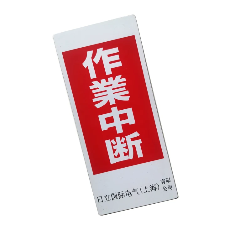 China wholesale school office workshop opening and close magnet sign magnetic sticker custom magnet