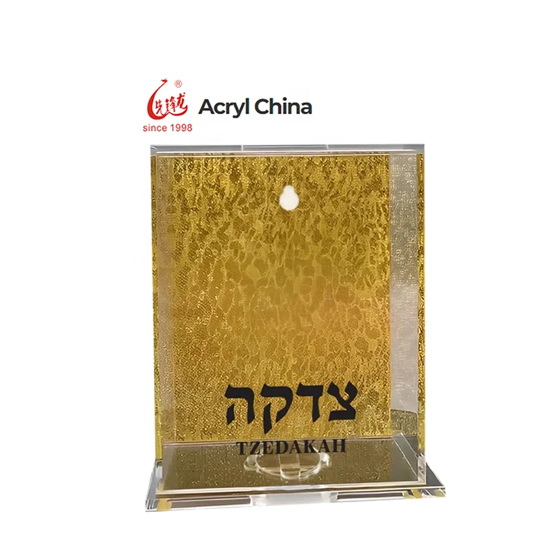 Customized acrylic Judaica Gift Lucite Donation Charity Coin Collection box