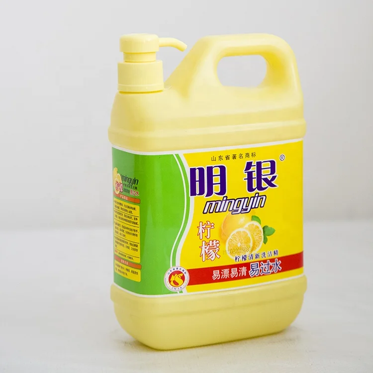 Laundry Detergent liquid  dish washing liquid  with lemon fragrance