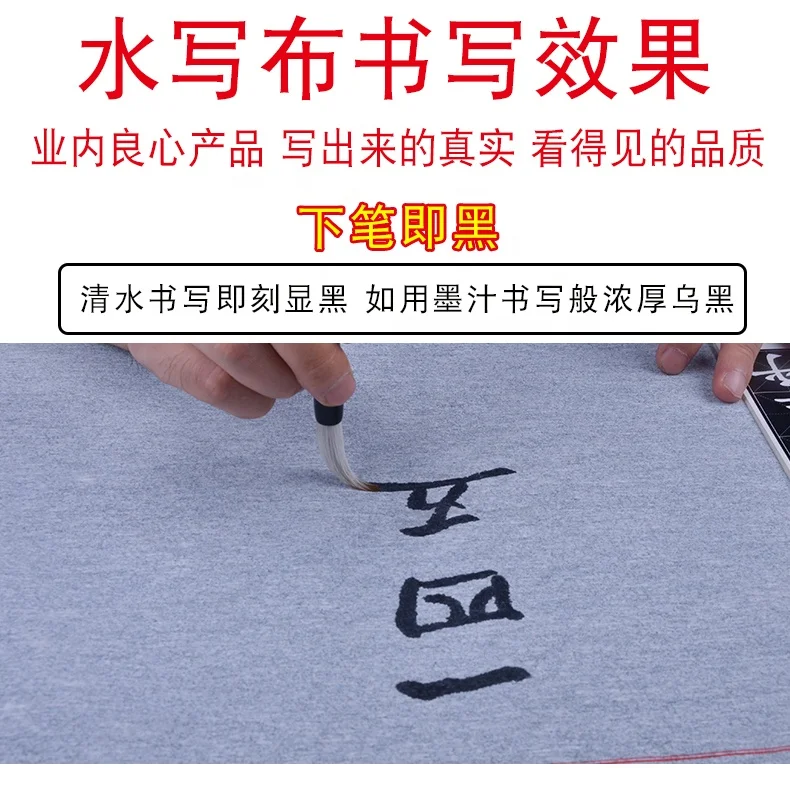 OEM Eco Chinese Calligraphy Practice Blank Water Writing Cloth Scroll