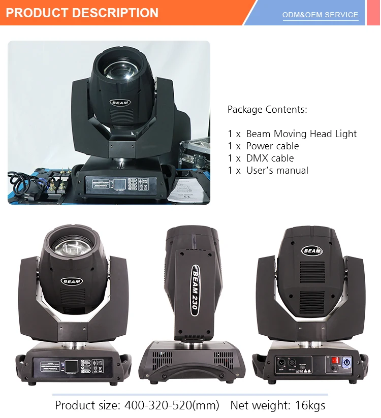 Sharpy 230W lyre Beam 7R Вращающаяся головка DMX свет sharpy beam горячая Распродажа 230w