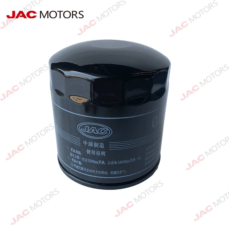JAC GENUINE hight quality engine oil filter JAC auto parts FOR HFC1042 D8001