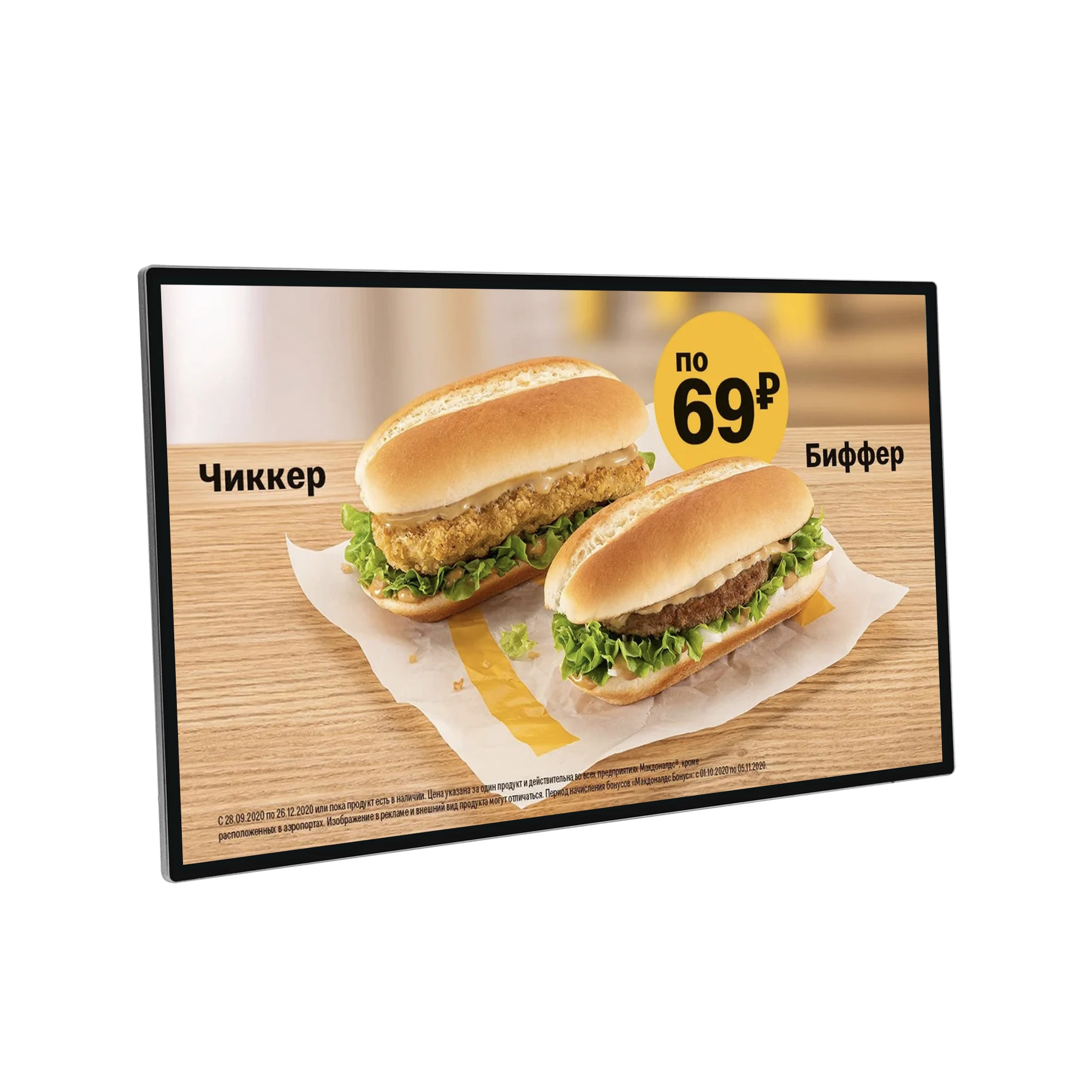  55 дюймов настенное крепление digital signage и отображает ТВ