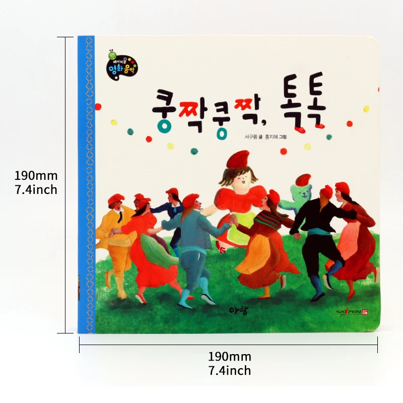Custom language Korean bilingual sound books children good audio book educational learning story books