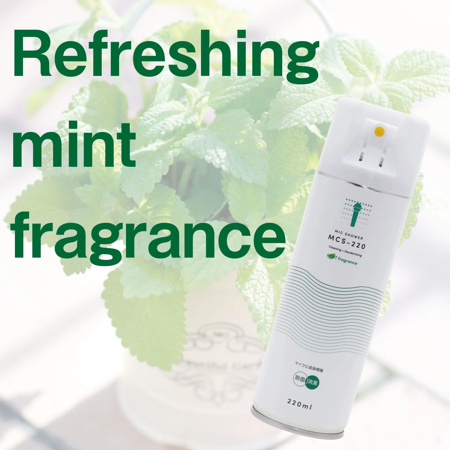 Sprayed finely dries rapidly eco multi purpose powerful cleaning spray