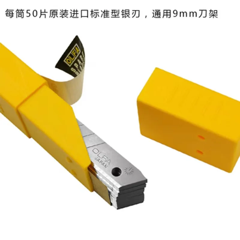 OLFA 9mm Snap Off Replacement Blades, 50 Blades (650 Segments) AB-50