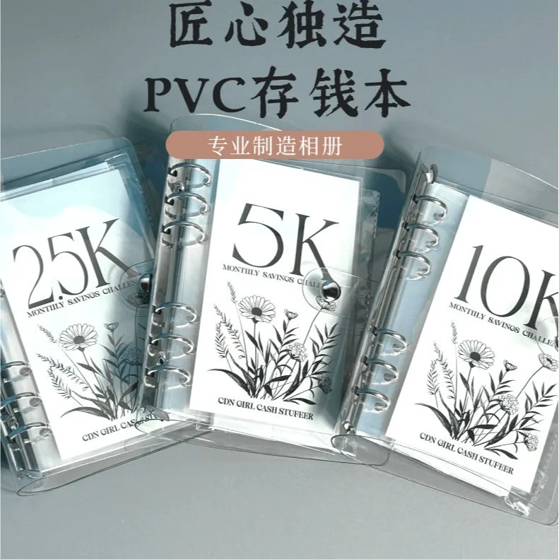 Vertical deposit and savings six-hole iron clamp storage book single grid Card Binder album pvc loose spiral notebook