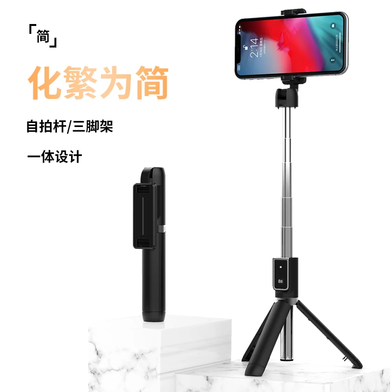Mini portable pocket multifunctional retractable selfie small tripod