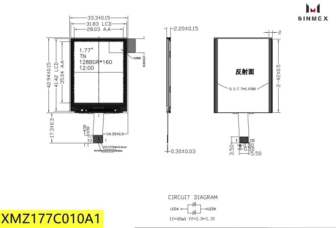 2 inch factory direct sale TN 320*240 3L SPI RGB 6BIT interface ILI9342C display lcd for smart home