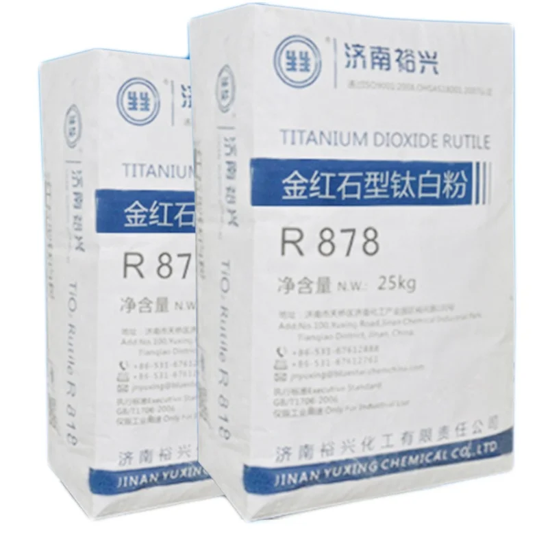 Рутил (диоксид титана) /blue star/r818,r38,r868,r878