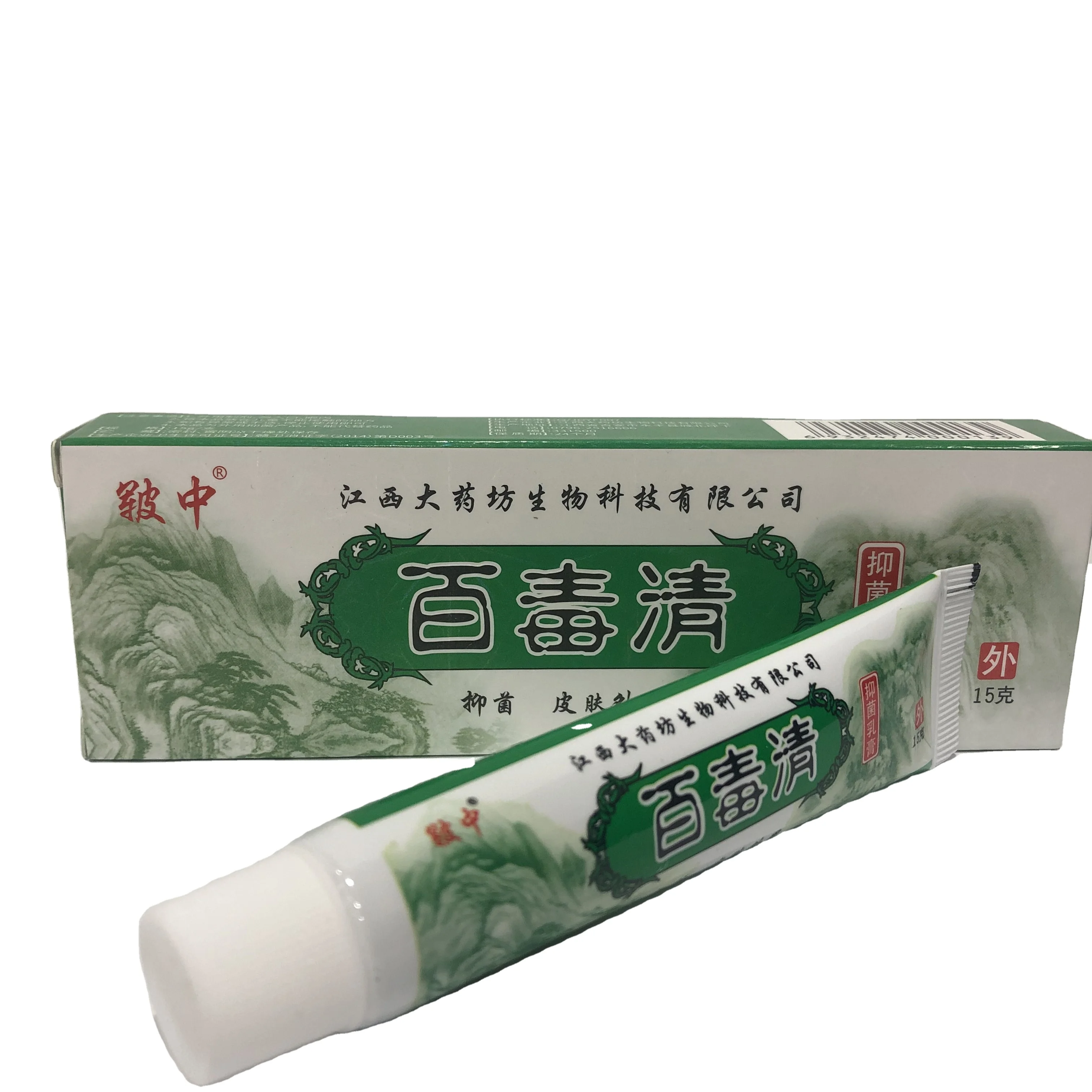 Herbal Skin Infection Anti Itch Cream Dermatitis Psoriasis Ringworm Treatment Ointment