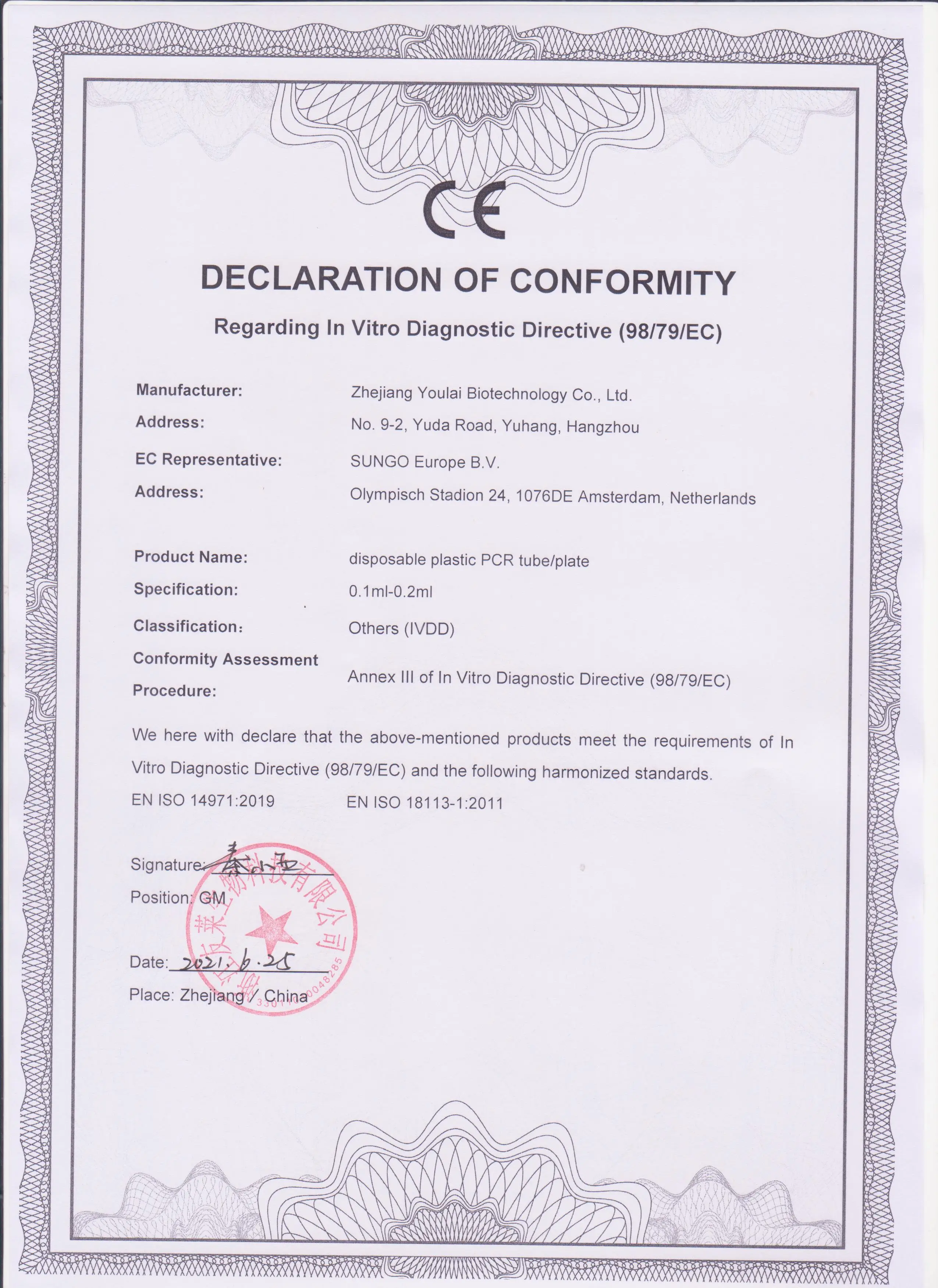 Custom Mold Lab Robotic Pipette Tips Automation Micro 1000Ul Pipette Tips for T E C A N