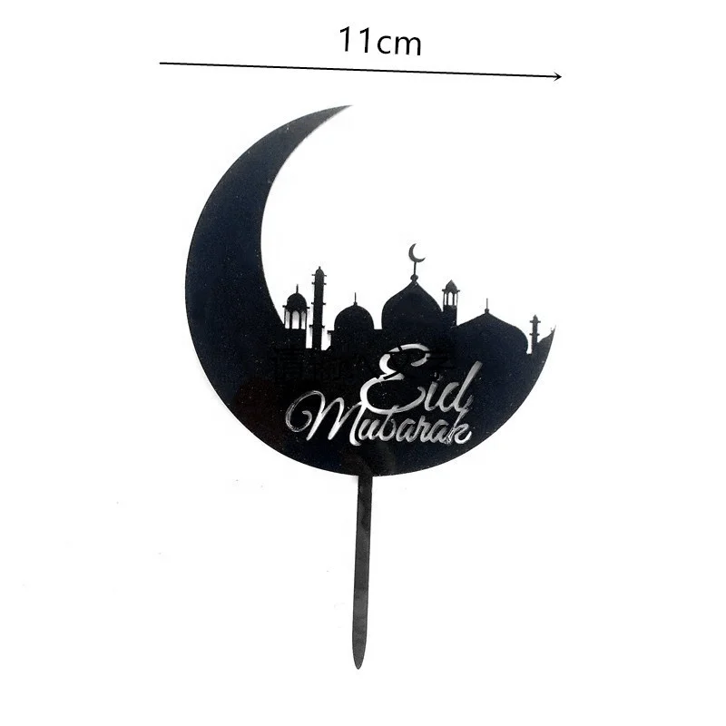 Happy Eid Mubarak Cake Toppers Gold Silver Muslim Eid Party Decoration Radaman Card Insert Cake Baking Accessory