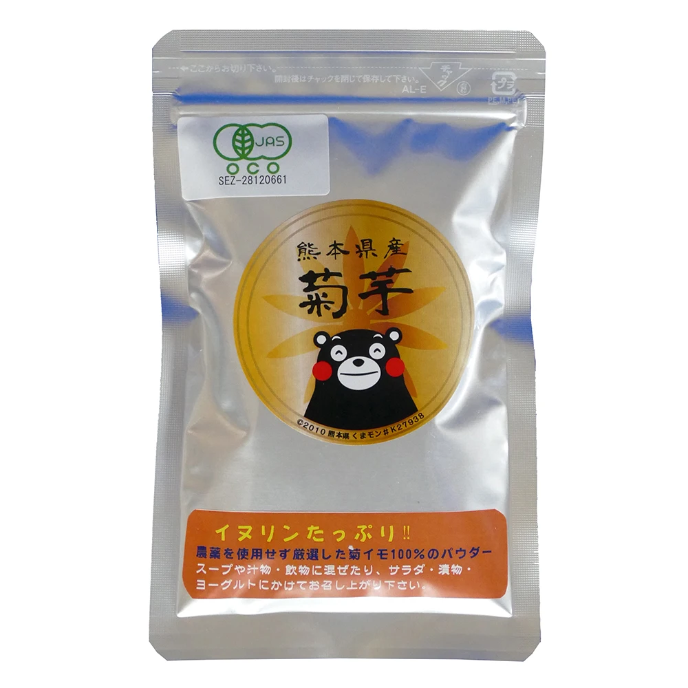 Japan supplies jerusalem artichoke powder supplements food herbal diabetic treatment