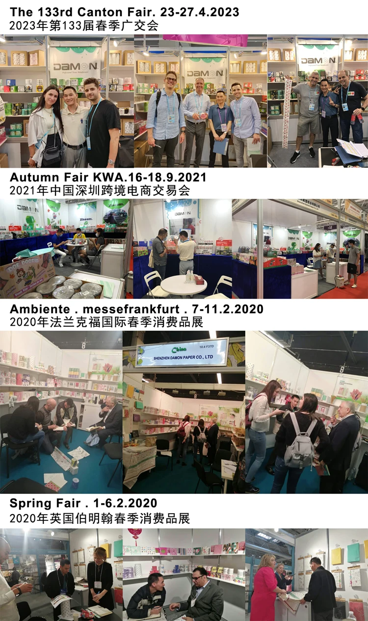 Trade show-2023
