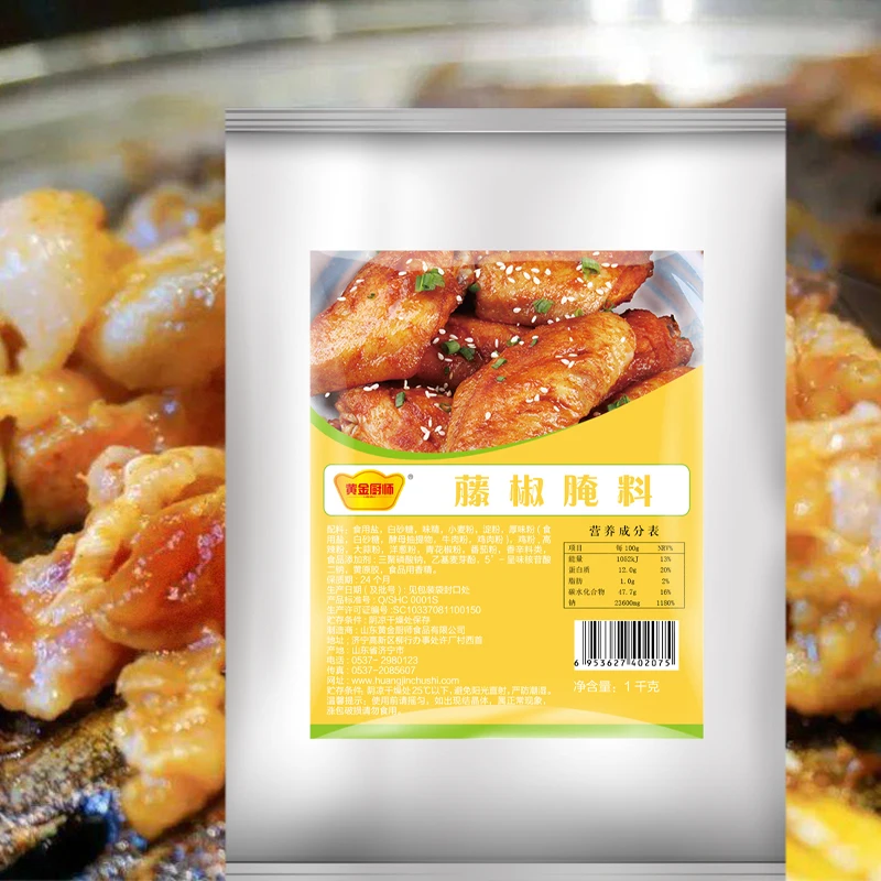 Острые приправы для курицы, виноградный перец, 1 кг x 20, маринад