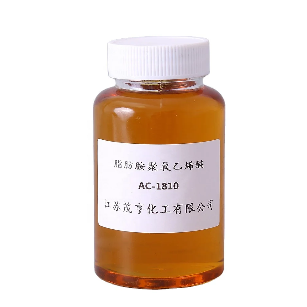 AC-1810 Polyoxyethylene(10) stearyl amine ether Cas No. 26635-92-7