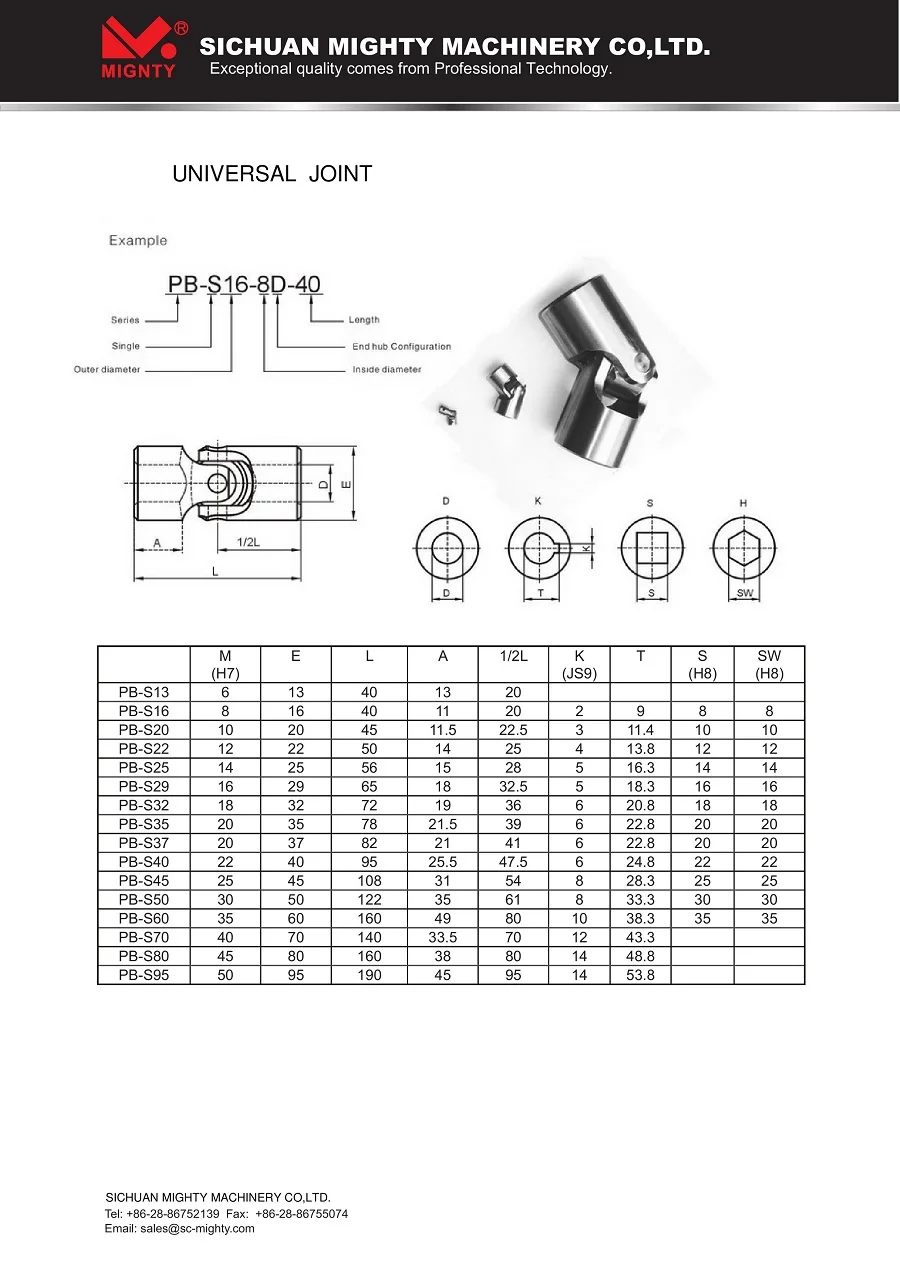universal joint PB-S.jpg